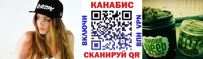Codein Кушва