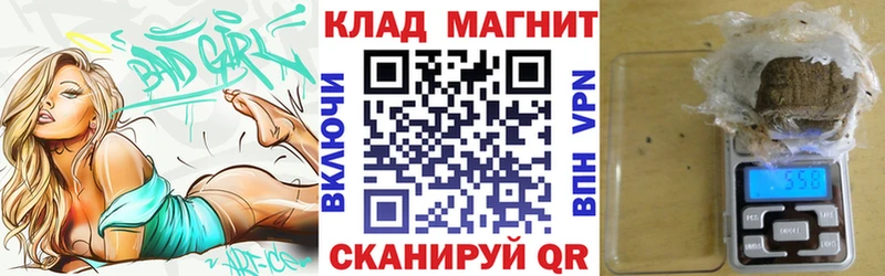 Купить наркотики сайты Кушва МАРИХУАНА Галлюциногенные грибы APVP ГАШИШ КОКАИН