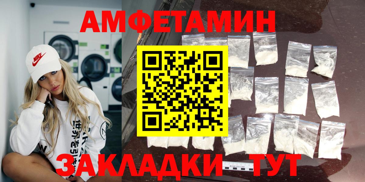 Меф мяу мяу Кушва