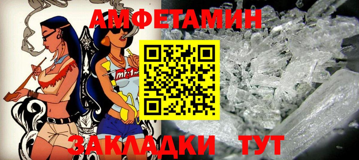 Кушва  Amphetamine  Вход с VPN  АМФЕТАМИН 97% 