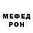 Метамфетамин мет Witherings