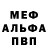 Первитин винт Ameli Wolf