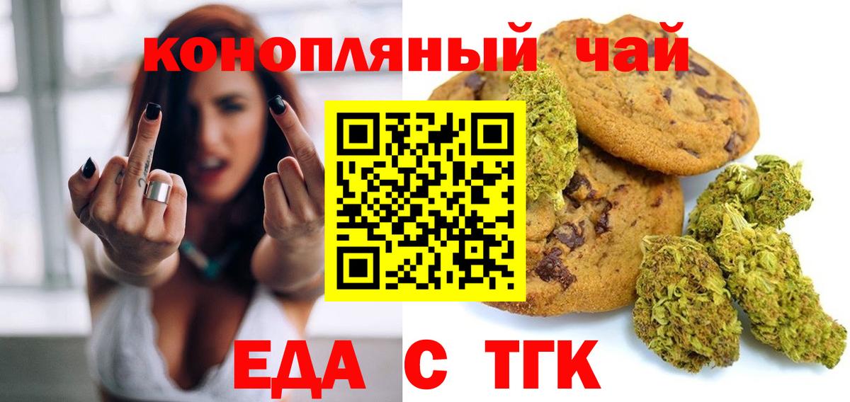 Кокаин  Конопля  Вход с VPN  МЕФ   Кушва  A PVP СОЛЬ кристаллы  ГАШИШ  Мефедрон  ГАШИШ  АМФ  