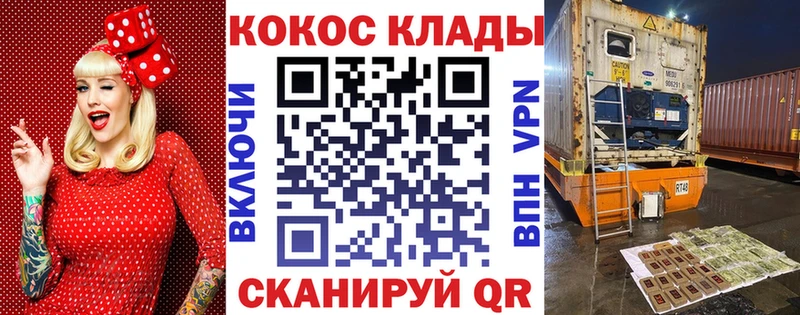 КОКАИН Перу  Кушва 