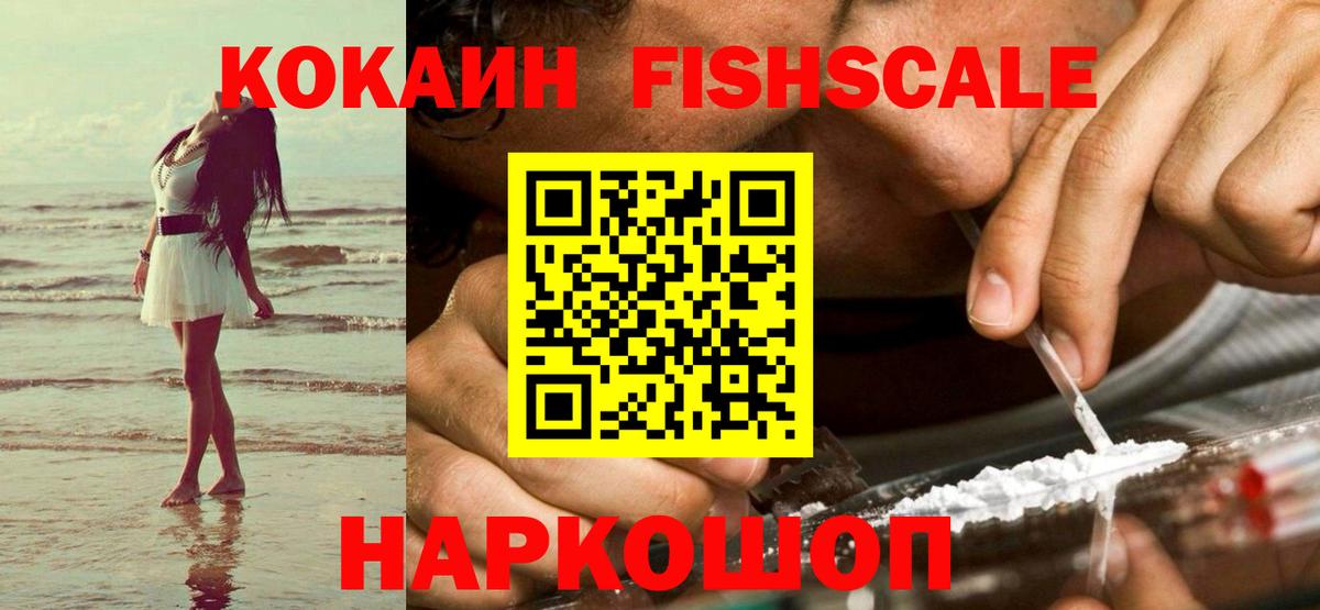цены наркотик  Вход с VPN  Кушва  Кокаин Колумбийский  Cocaine Эквадор 