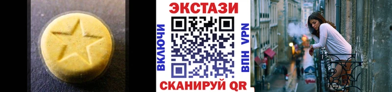 ЭКСТАЗИ диски  blacksprut как зайти  Кушва 