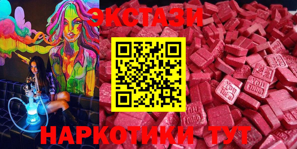 Кушва  Экстази таблы  ЭКСТАЗИ  ЭКСТАЗИ Punisher  Вход с VPN 