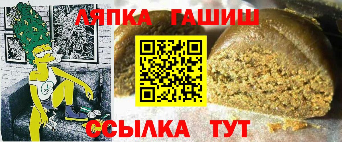 ГАШ индика сатива Кушва