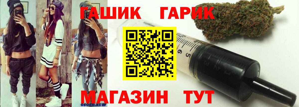 Кушва  ГАШИШ Cannabis  Вход с VPN 