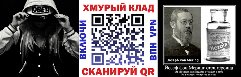 Героин белый  Кушва 