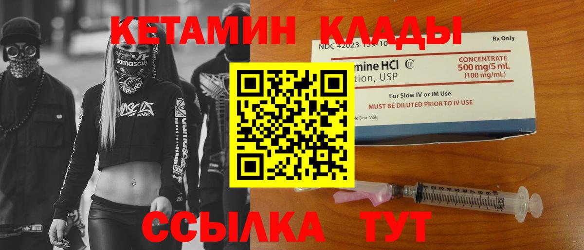Кушва  darknet официальный сайт  Вход с VPN  Кетамин ketamine 