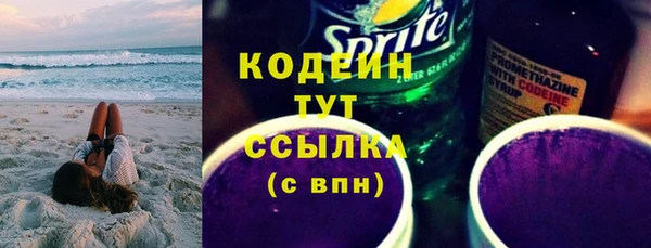 тгк Белоозёрский