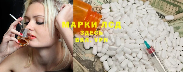 тгк Белоозёрский