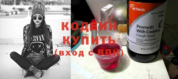 тгк Белоозёрский