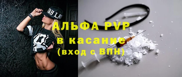 тгк Белоозёрский