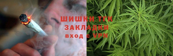 MDMA Белокуриха