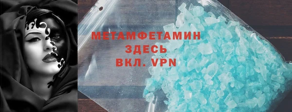 трава Беломорск
