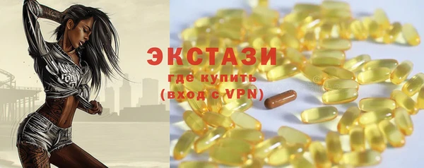 тгк Белоозёрский
