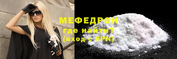 трава Беломорск