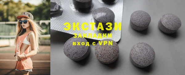 MDMA Белокуриха
