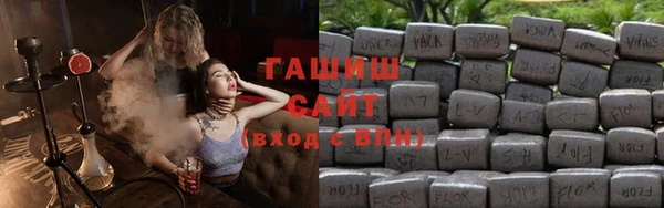 MDMA Белокуриха