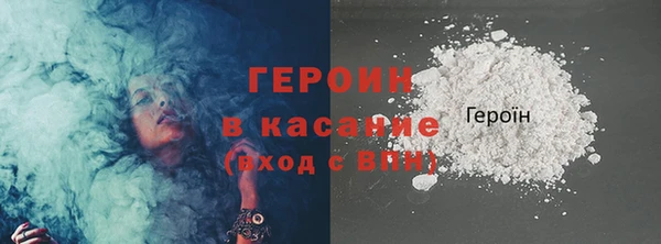 MDMA Белокуриха