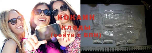 тгк Белоозёрский