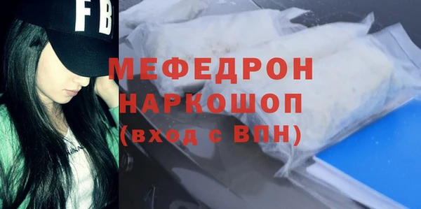 MDMA Белокуриха