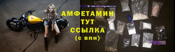тгк Белоозёрский