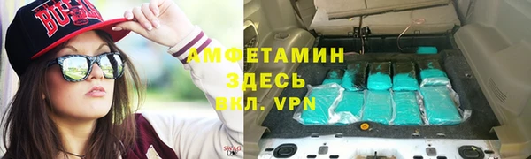 трава Беломорск