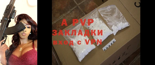 тгк Белоозёрский