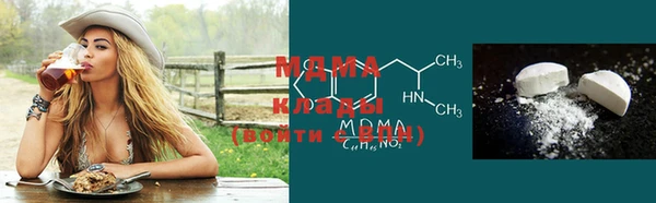 тгк Белоозёрский