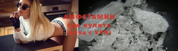 MDMA Белокуриха