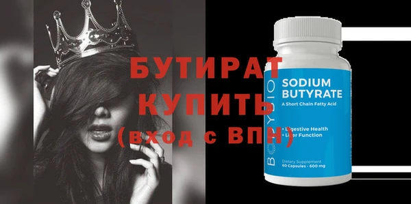 MDMA Белокуриха