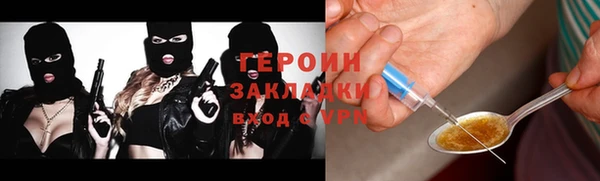 трава Беломорск
