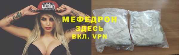 трава Беломорск