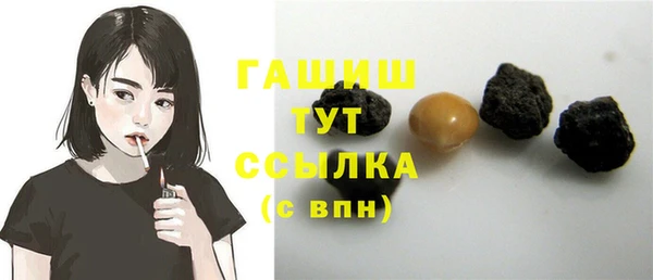 трава Беломорск