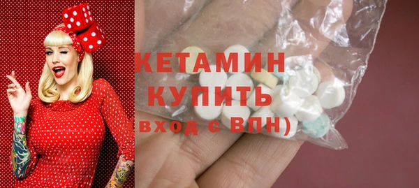 трава Беломорск