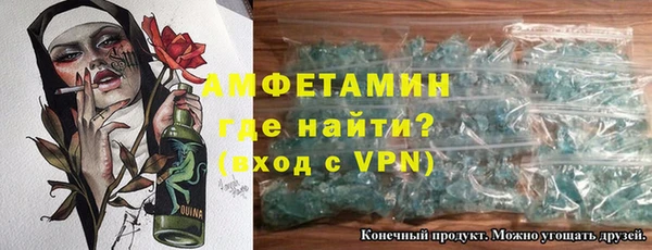 трава Беломорск