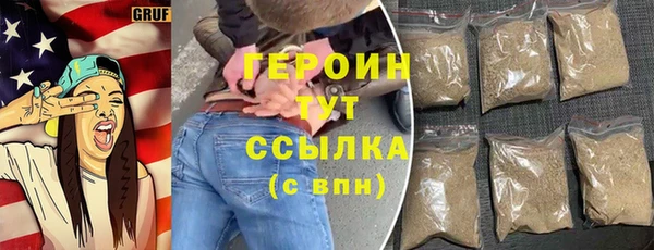 трава Беломорск