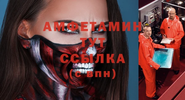 MDMA Белокуриха
