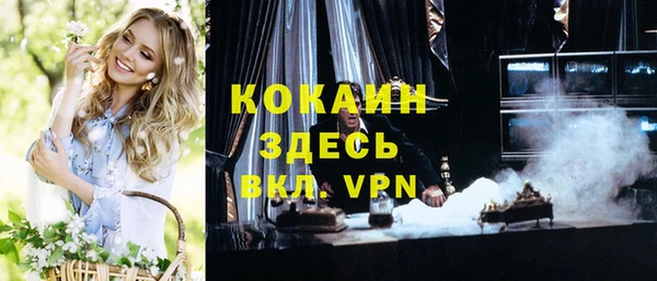 тгк Белоозёрский
