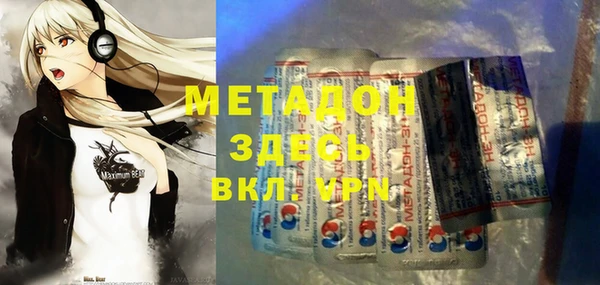 MDMA Белокуриха