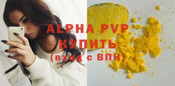 трава Беломорск