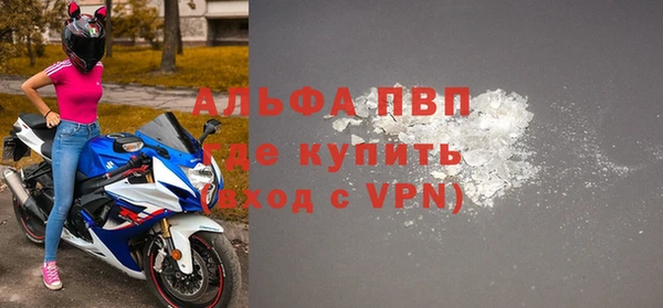 MDMA Белокуриха
