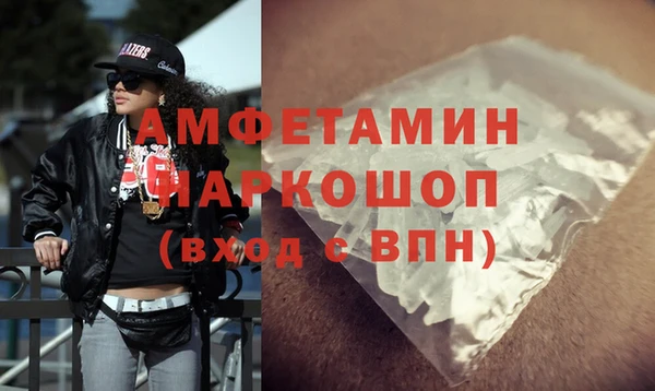 MDMA Белокуриха