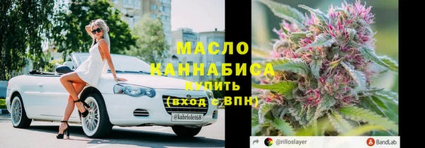 MDMA Белокуриха