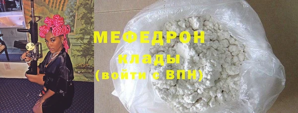 тгк Белоозёрский