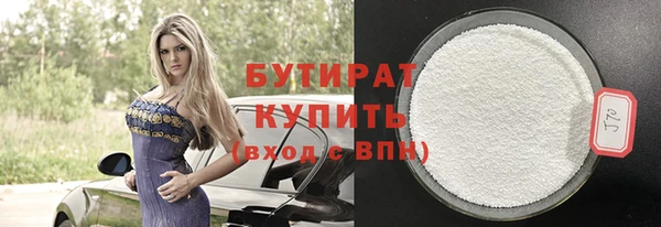MDMA Белокуриха