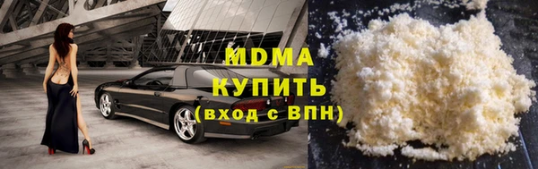 тгк Белоозёрский